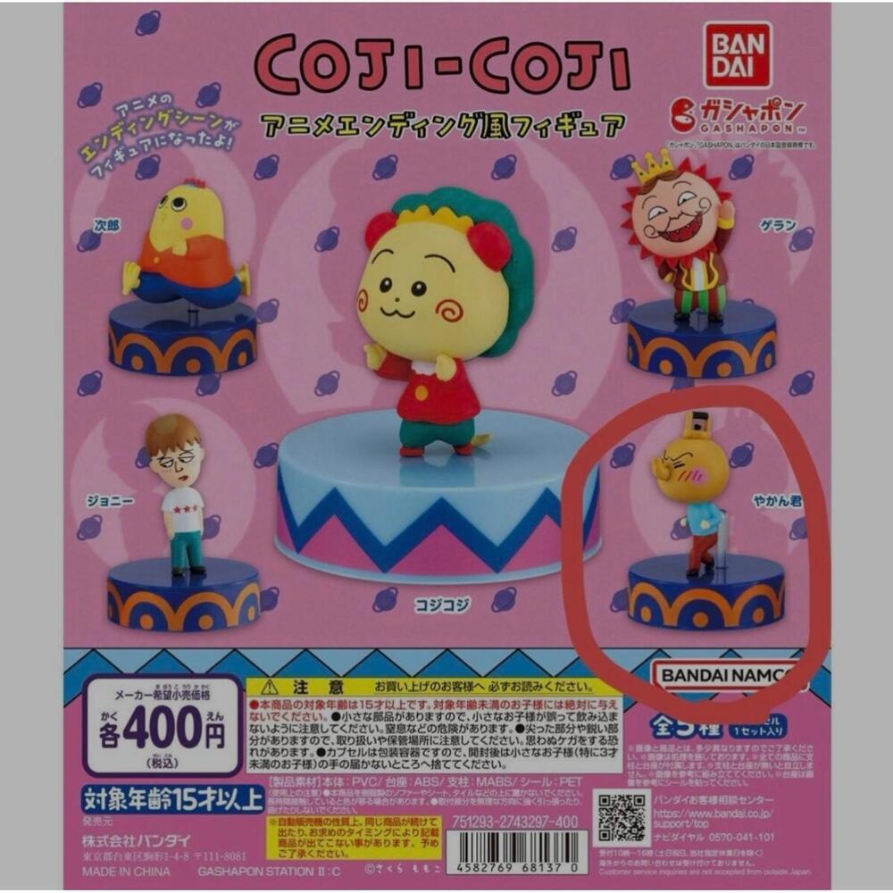 BANDAI COJI-COJI Coji-Coji Capsule Toy Kettle Gacha